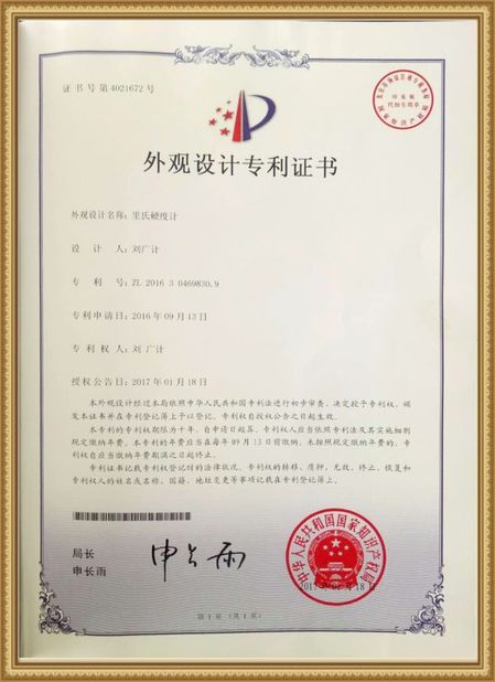 China Dongguan Quality Control Technology Co., Ltd. Certification
